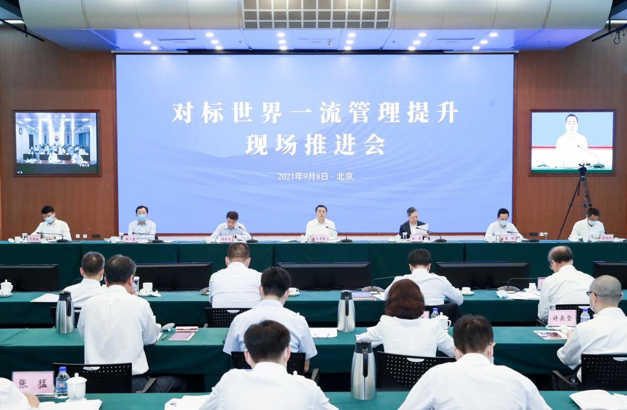 翁杰明、國資、國企、央企、國資委、副主任、企業(yè)改革、新聞宣傳